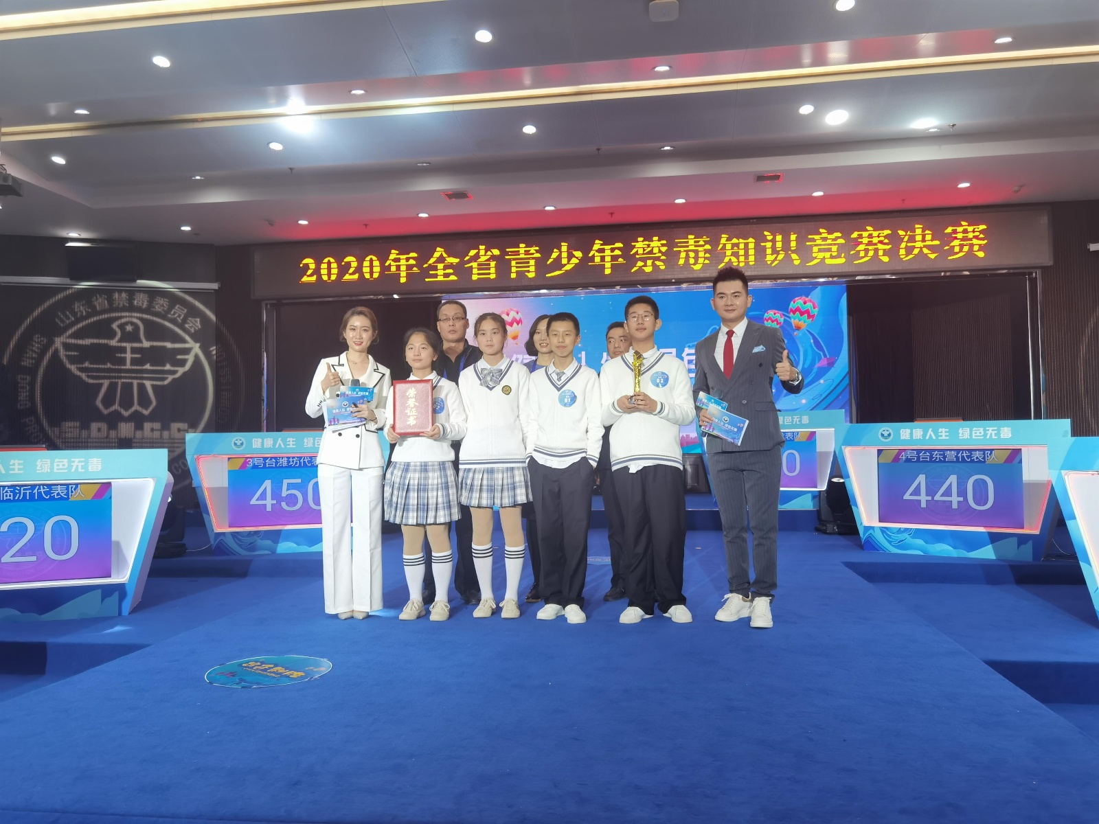我市荣获全省青少年禁毒知识竞赛决赛三等奖
