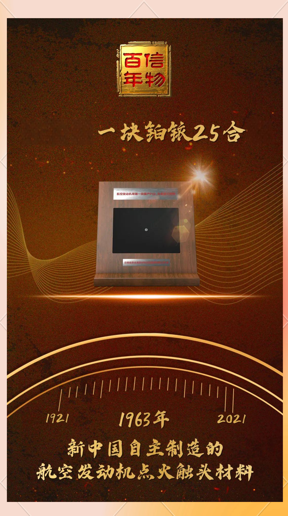 贵金属集团官网(云南贵金属集团官网) 第2张