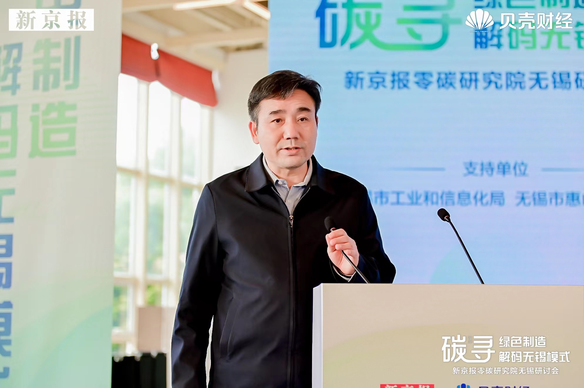 常纪文:构建新型能源体系,推动绿色低碳产业高质量发展