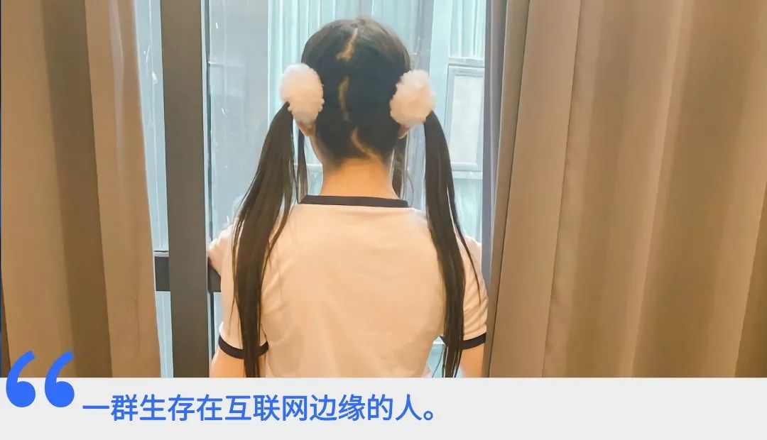 在推特上卖福利视频为生,"药娘"可恨也可怜