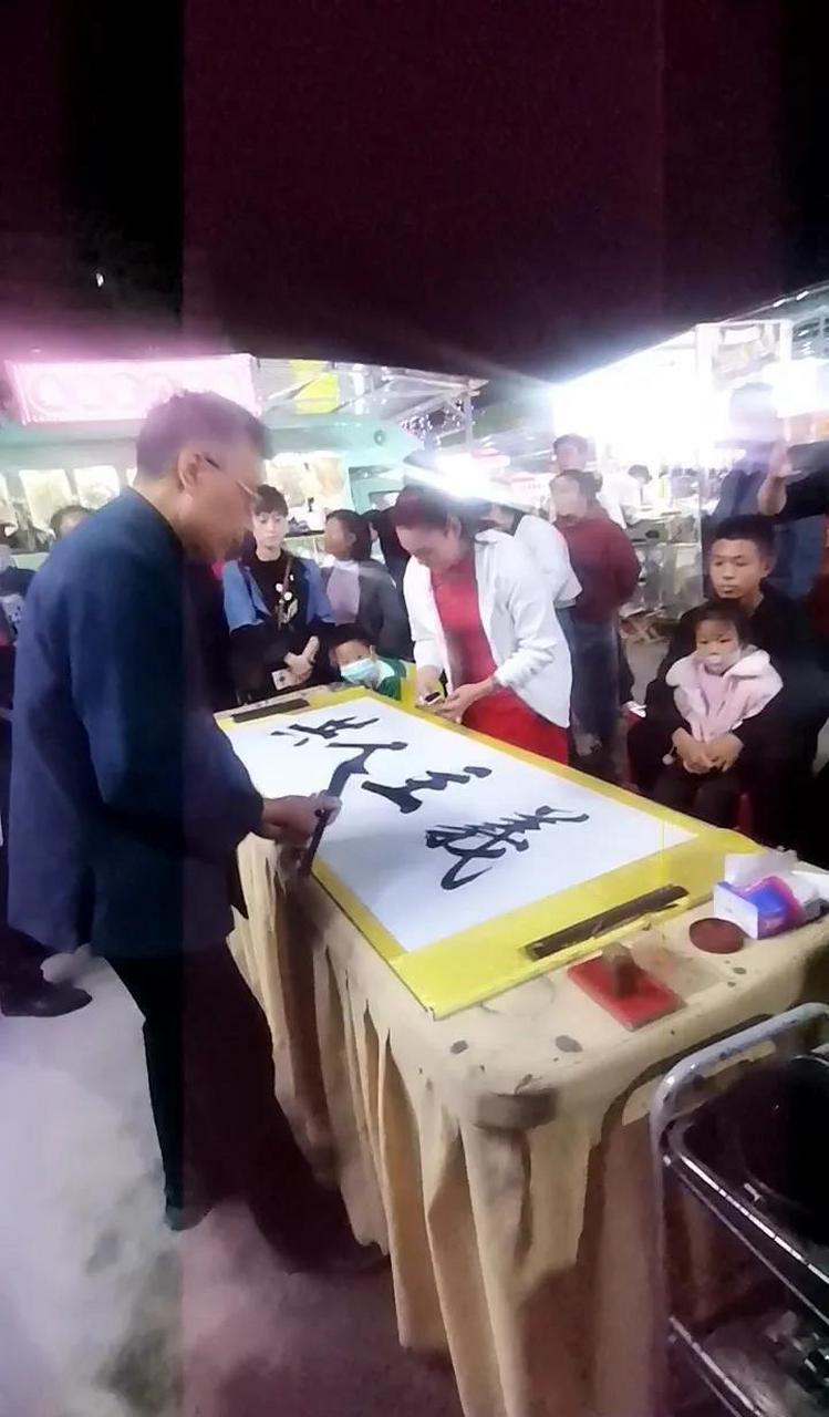 昨天晚上在泰安,全国著名书法家杨万龙当场挥笔泼墨,写下了将要震撼