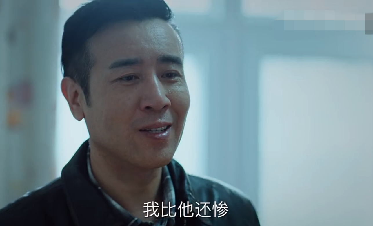 《巡回检察组》:冯森毫无人性,听他这一句话,隔着屏幕都想揍他