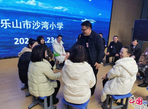 "释放压力,赋能前行"乐山沙湾小学开展心理健康团辅活动