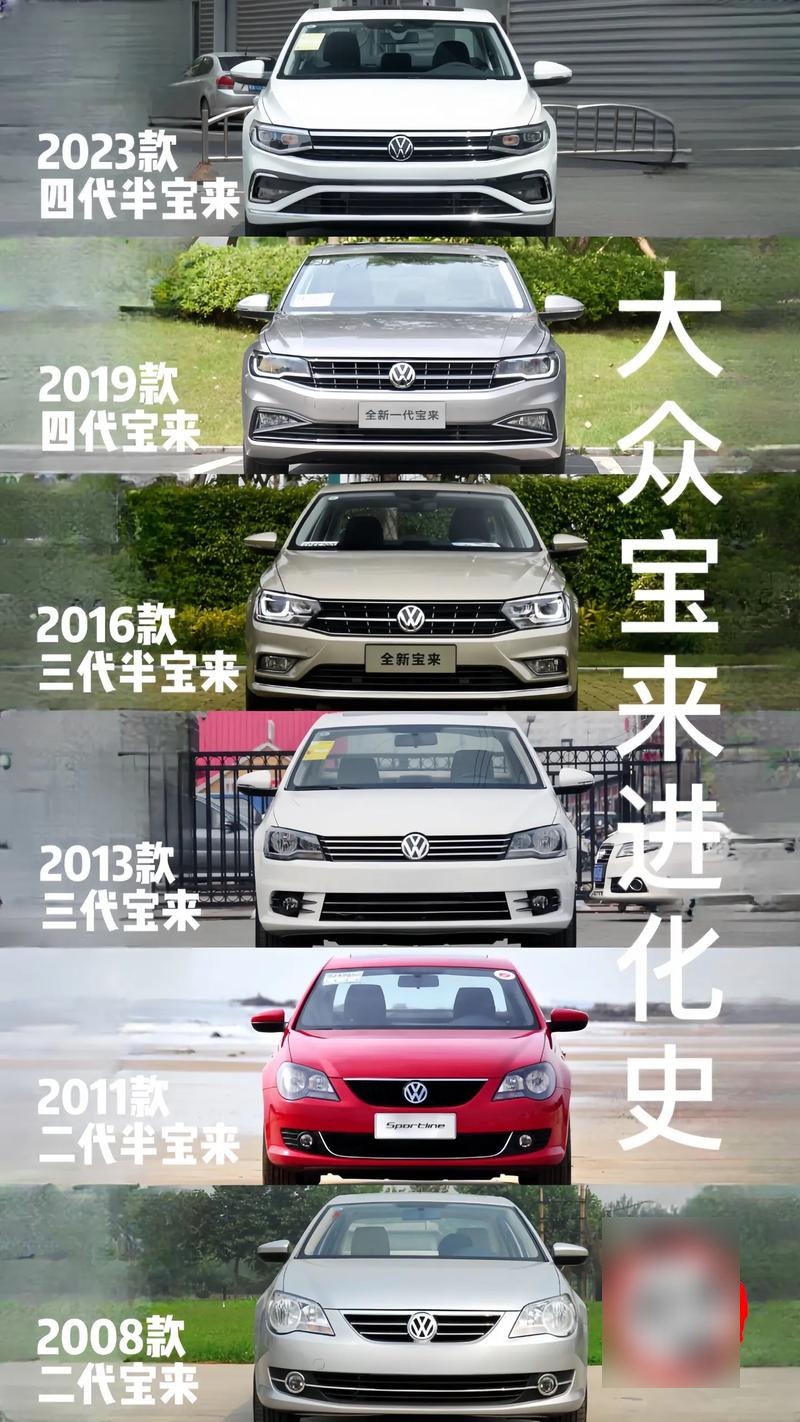 上汽大众轿车型号有哪些