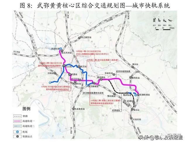 黄冈加快两条地铁建设通往武汉