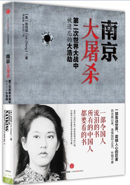 雷桂英:9岁惨遭日军蹂躏,13岁沦为慰安妇,60余年后含恨离世