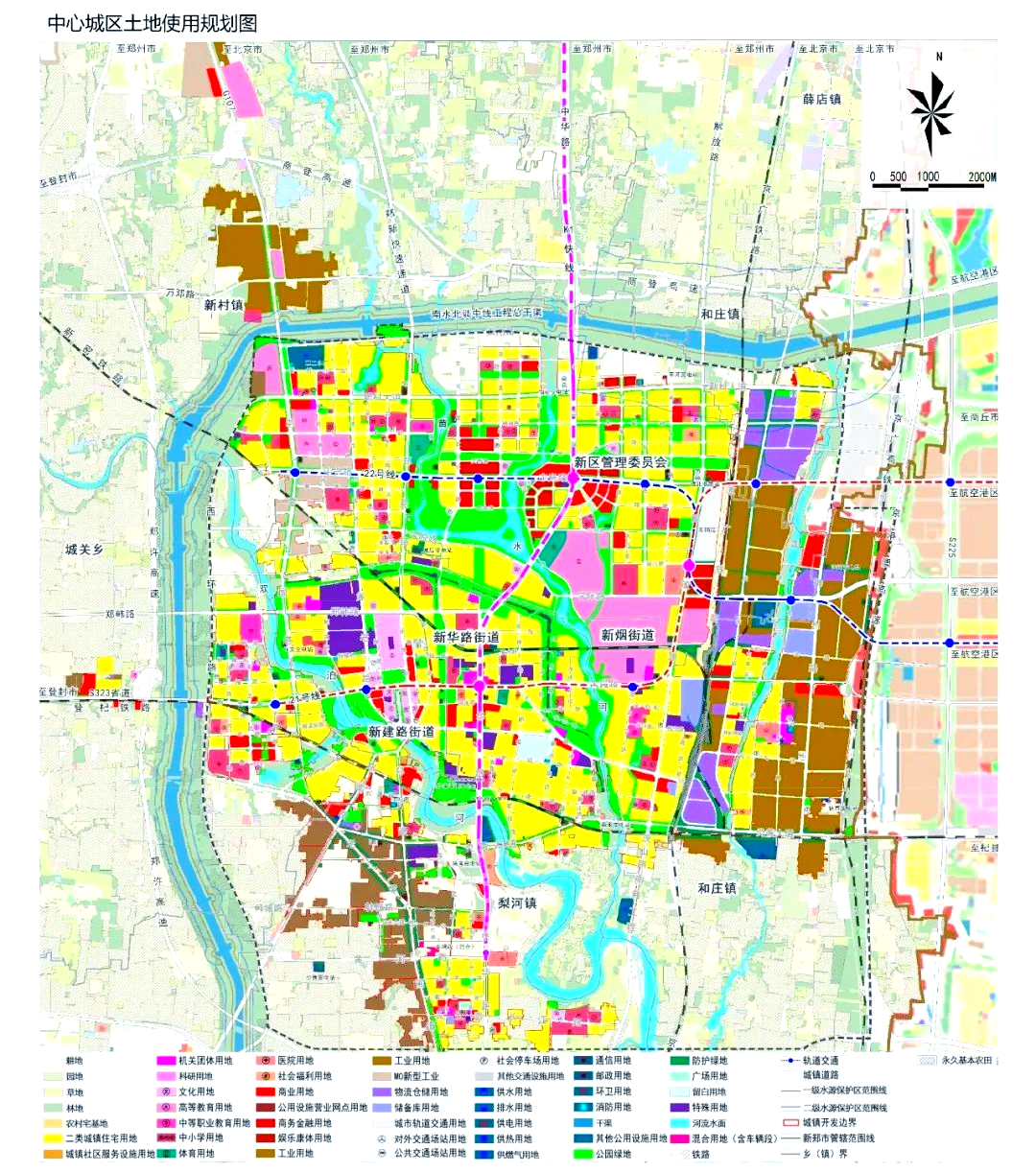 新郑市2035发展规划,中原智慧引领未来