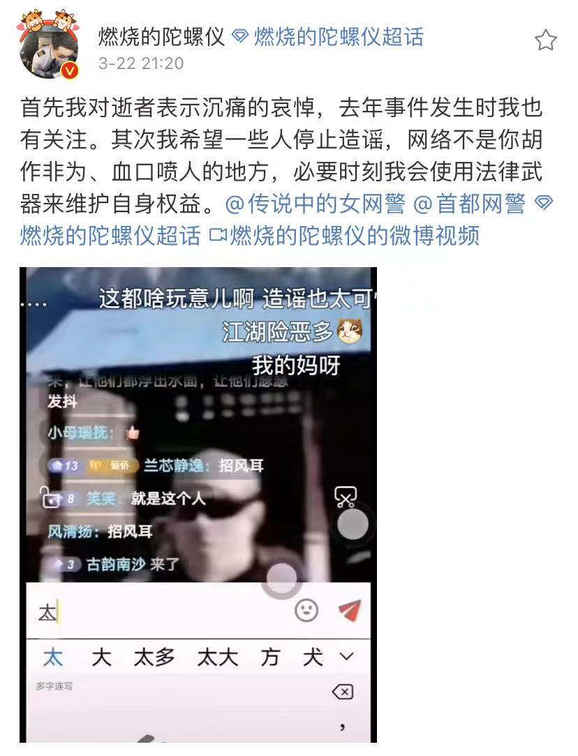 罗红冒险王图片