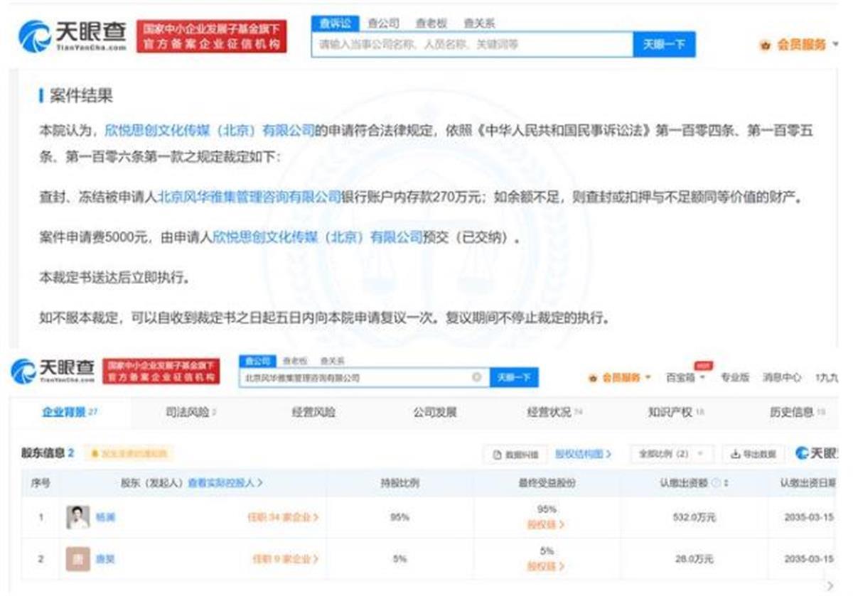 1杨澜.jpg