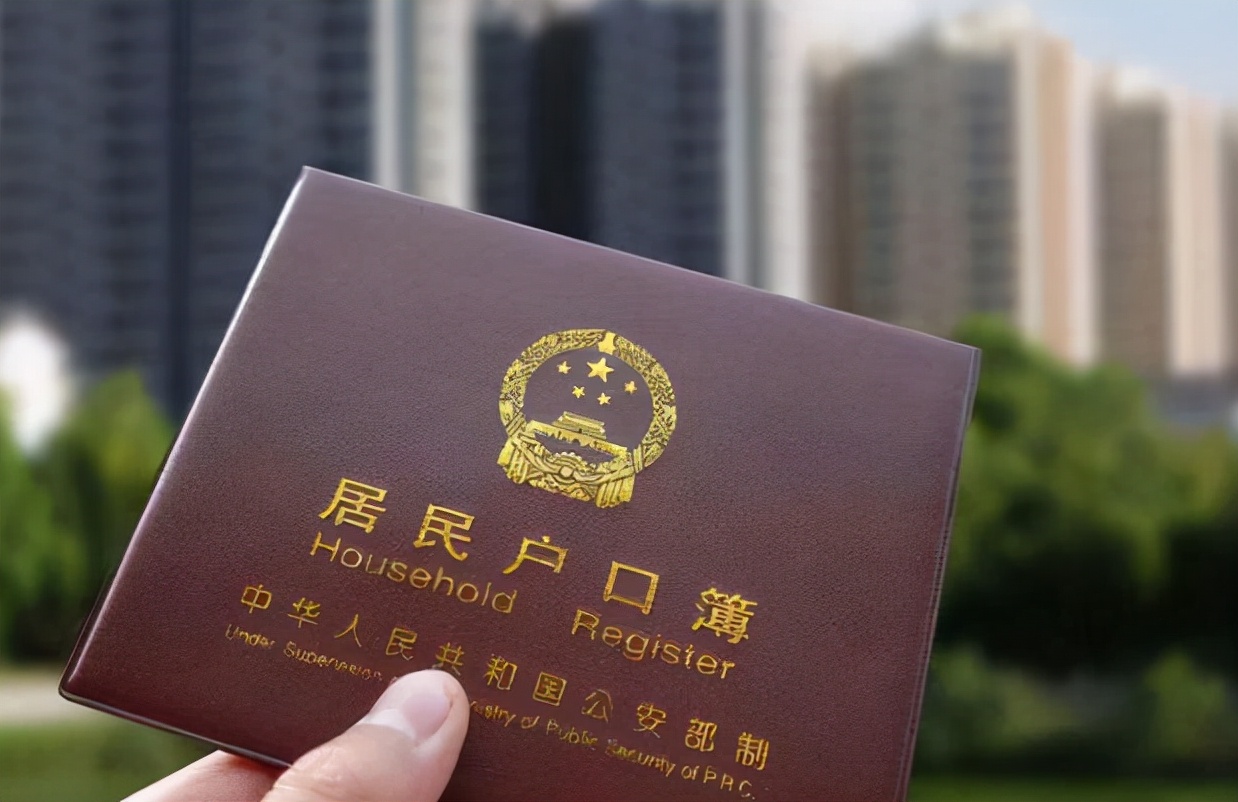 一线城市的落户门槛又要提高了?