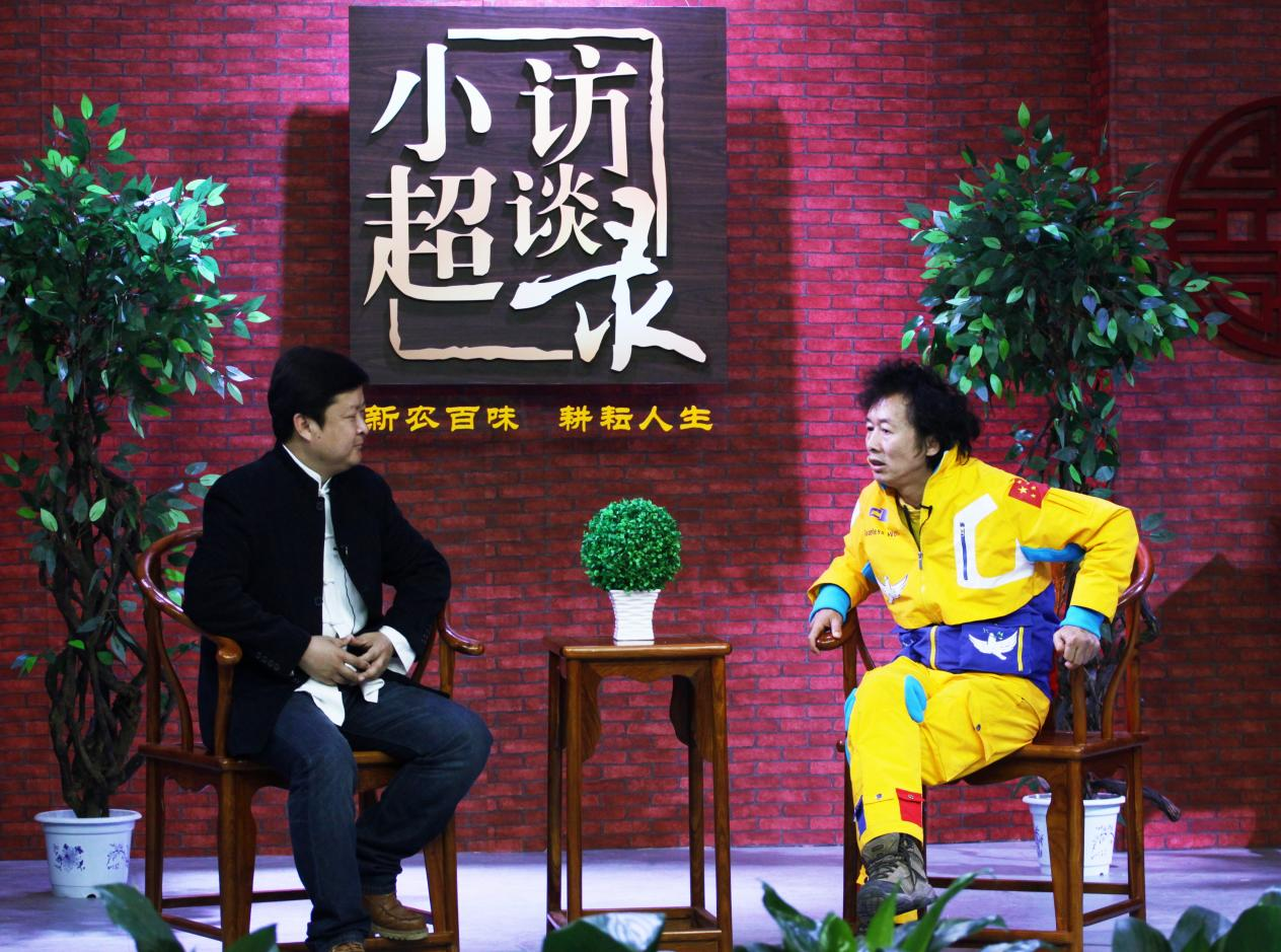 《小超访谈录》:访"环球骑士"陈良全——小辫子的意义