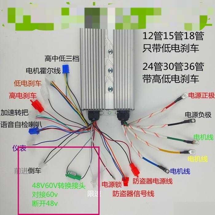 4个电瓶怎么接线图解图片