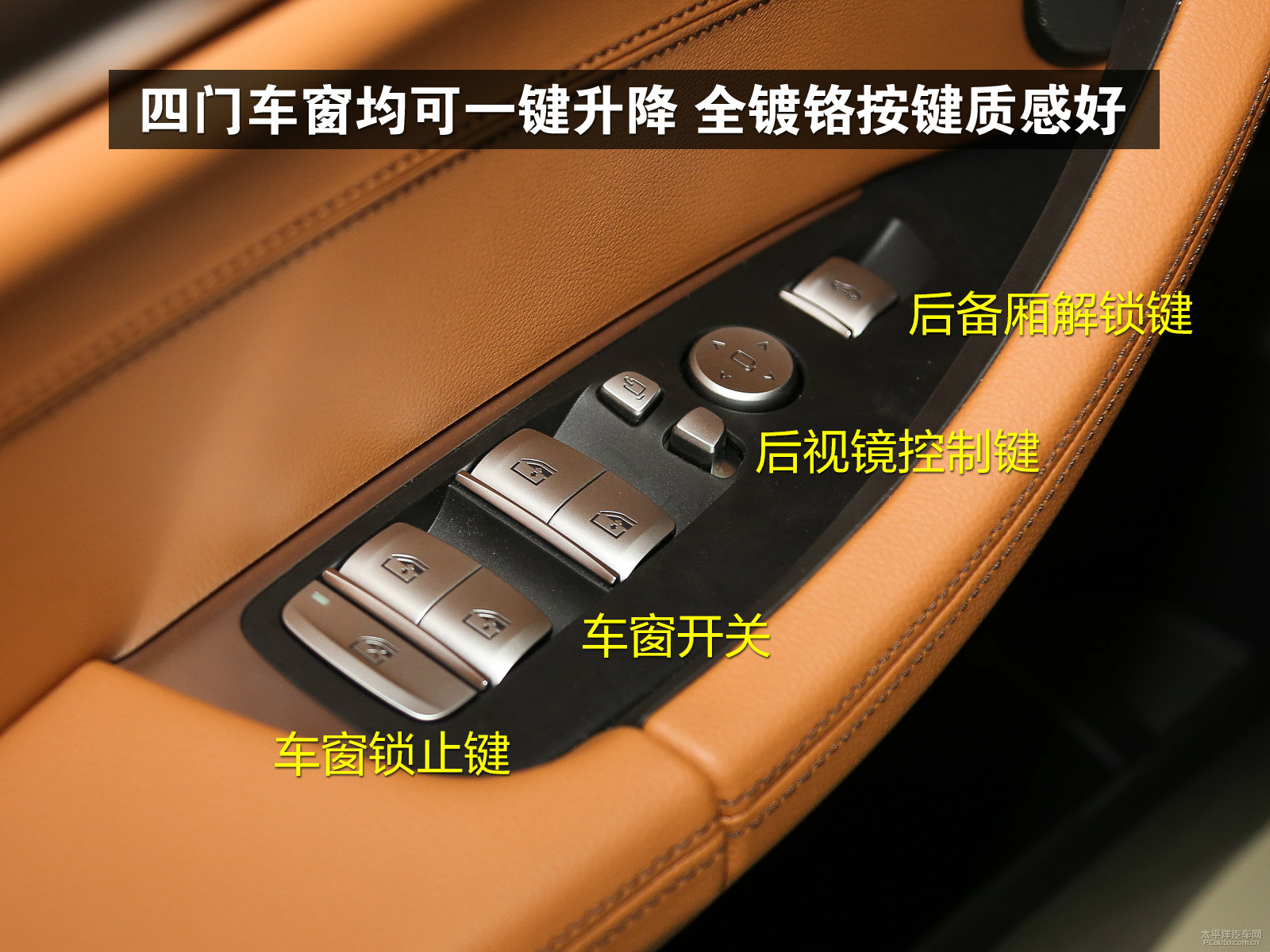 宝马3系开门锁在哪里