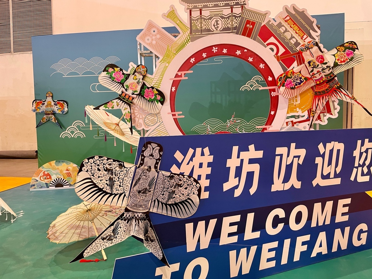 第五届中国(潍坊)民间艺术博览会精品荟萃