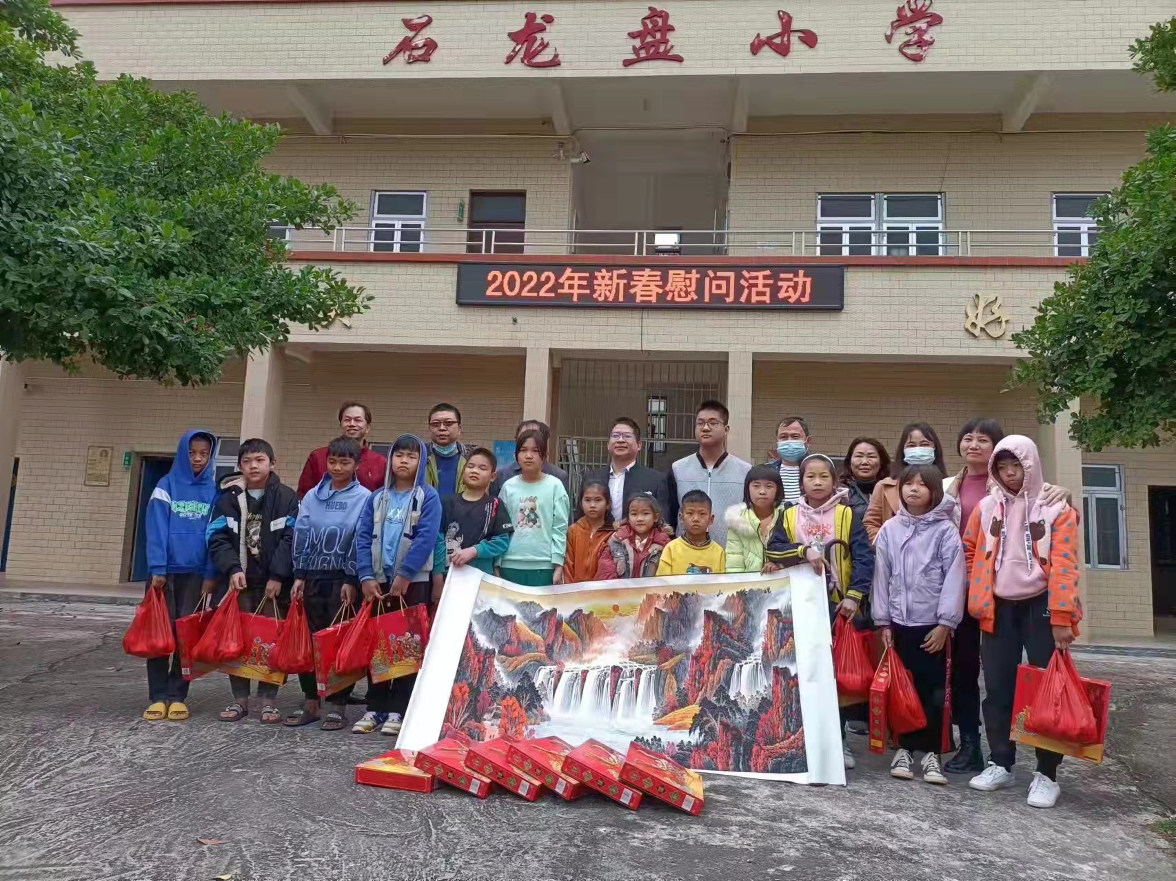 茂名市政府驻北京联络处副主任麦哲伦春节前开展慰问活动