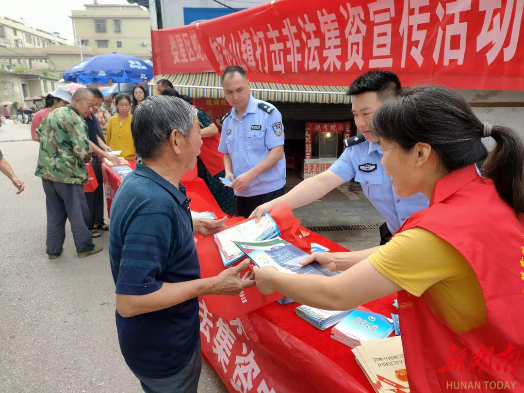 蛇形山镇图片