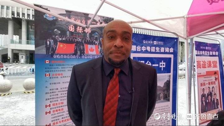 烟台一中国际部加方校长:注重学生实践,关注学生未来