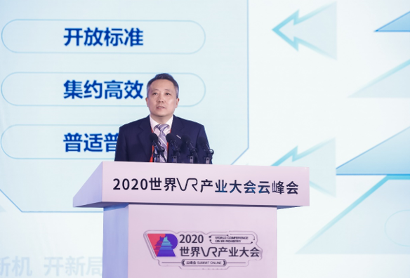 浪潮集团执行总裁王洪添:"算力 5g"支撑vr新时代