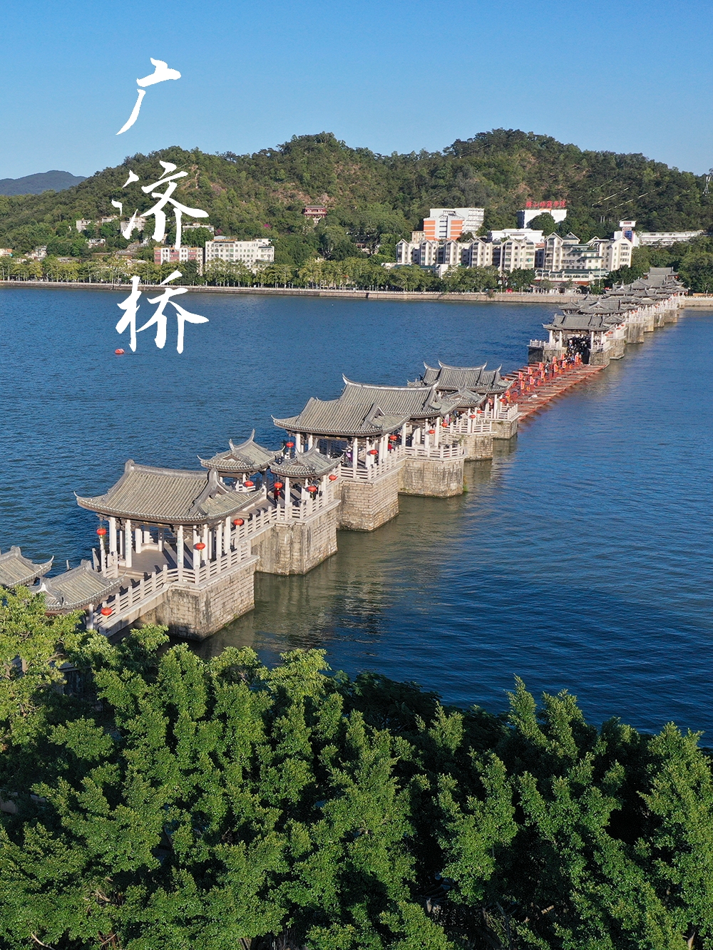 廣東有座城市比廣州舒適,李嘉誠曾出資建橋,這裡的人們還愛喝茶