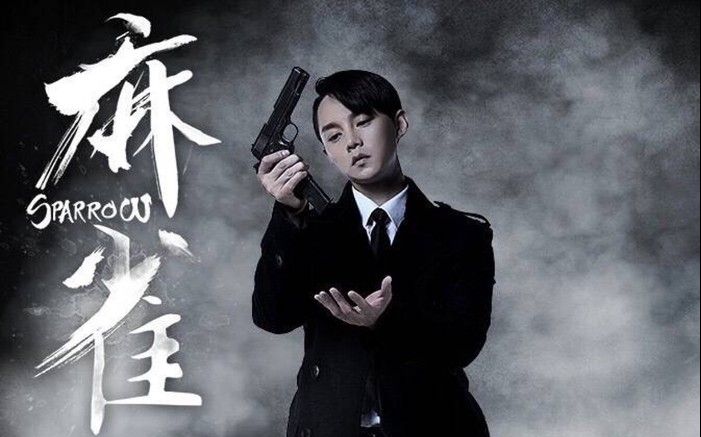 尹正万般不好,唯独有一点好,阚清子却只能拒绝,《麻雀》意难平