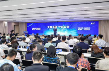 上海布局太空算力新赛道：全球首颗天基光计算卫星启动研制