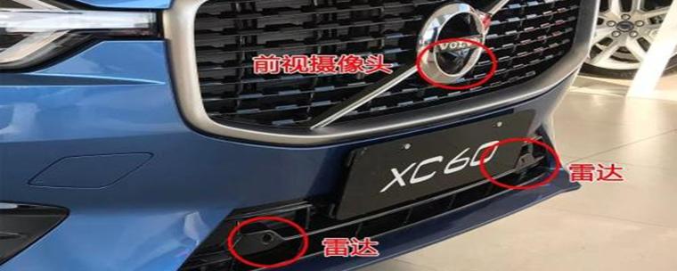 为什么一般车子前雷达都不装