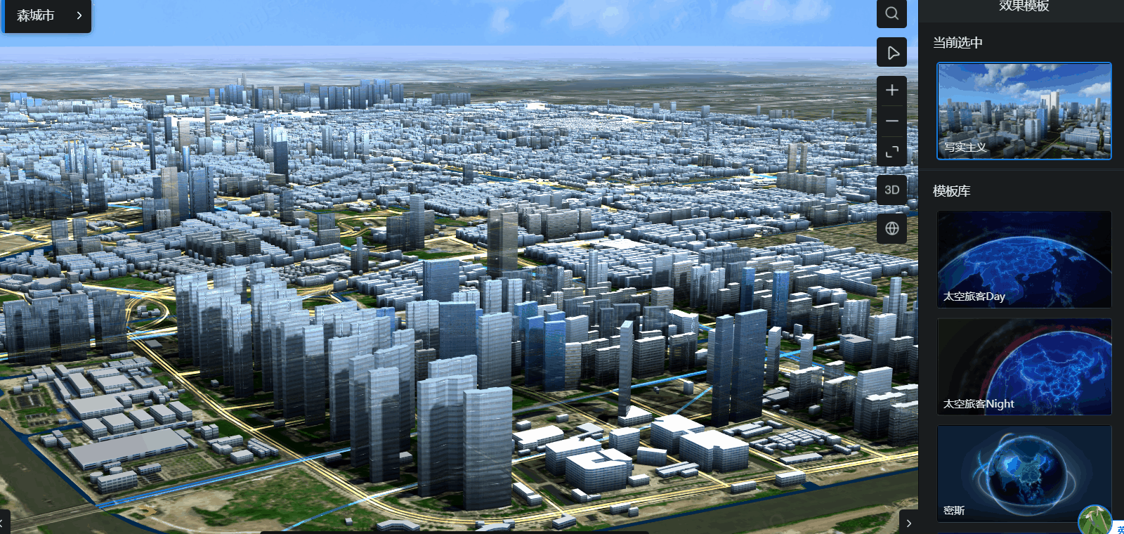 森城市成为打造的数字孪生城市的百变星君