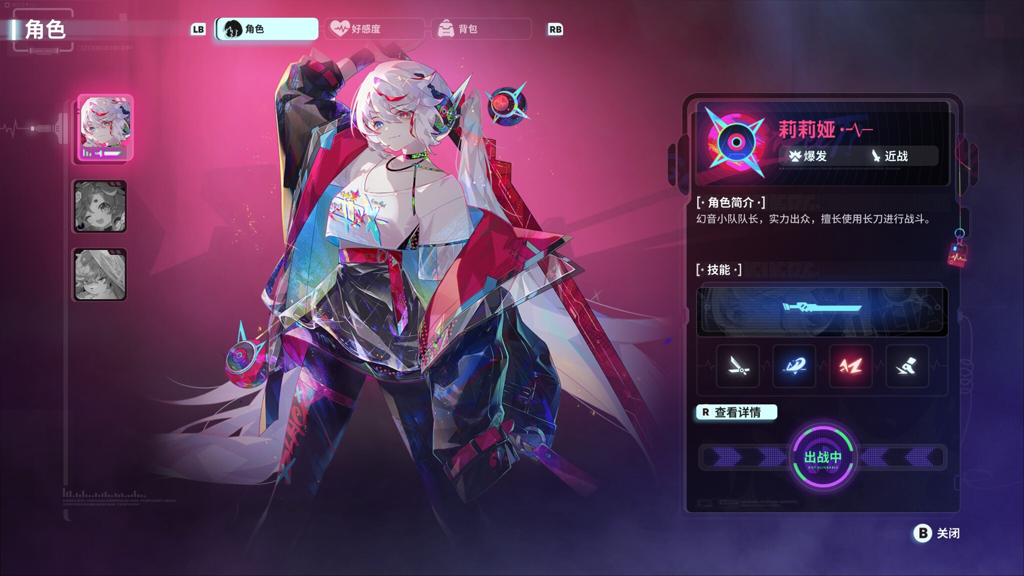 家人们谁懂啊?这款赛博电音 二次元割草肉鸽真的让人很爽