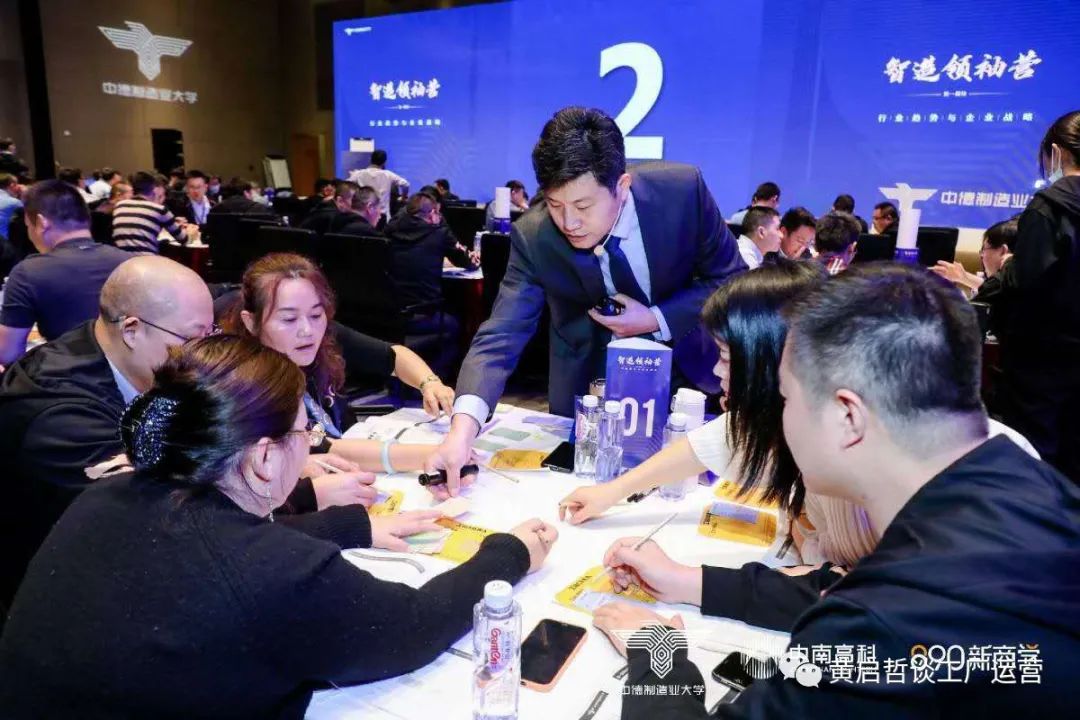 黄启哲:用整体视角突破工厂运营难题
