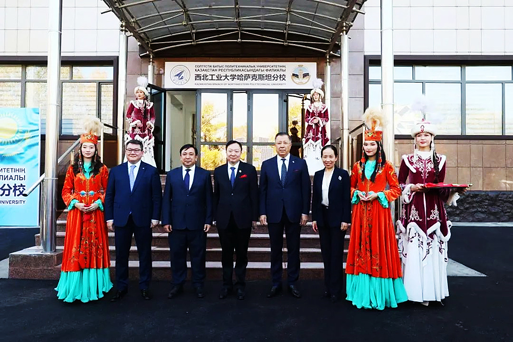 西工大首个外国分校正式启用,首批招生60名,将会开设本科专业