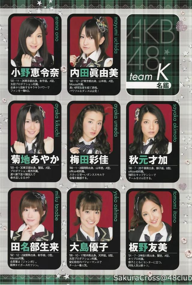 akb48写真集《team b写真集》鉴赏