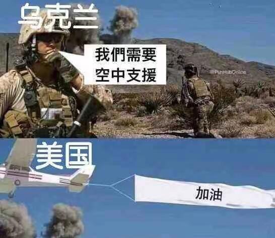 二战地狱笑话图片