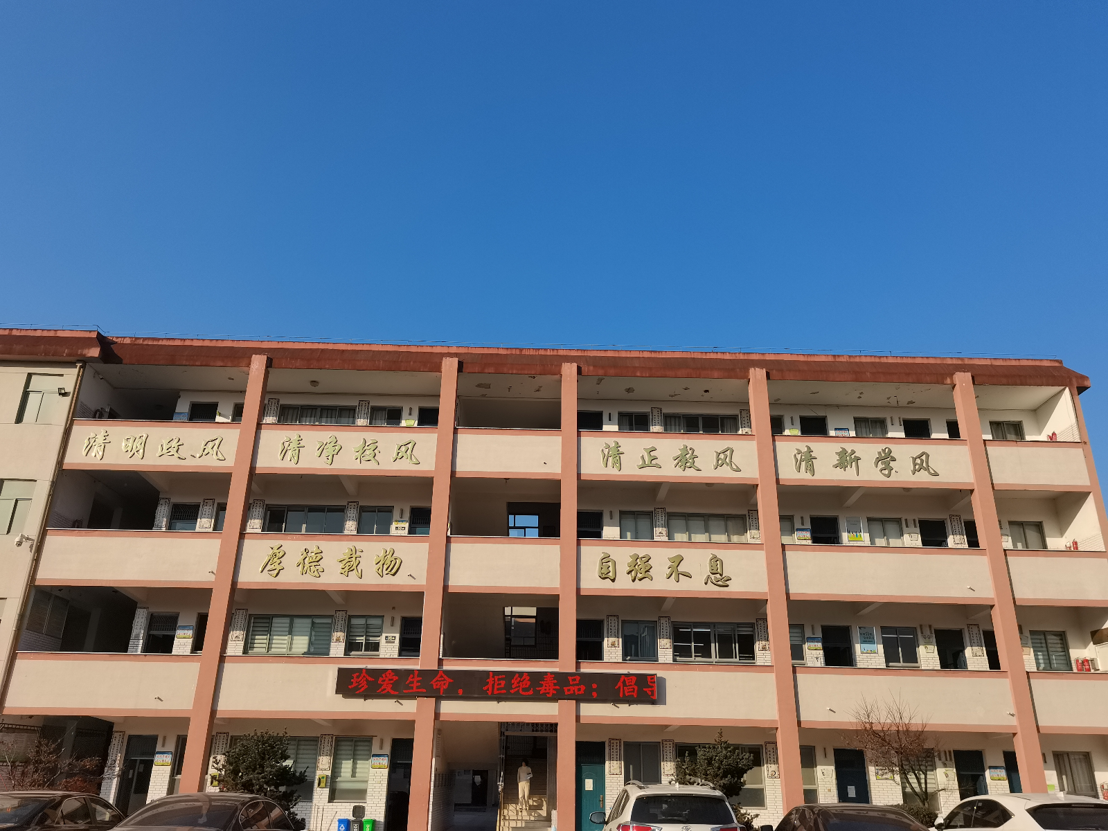 塘西初中:清廉文化进校园 清风化雨润心田