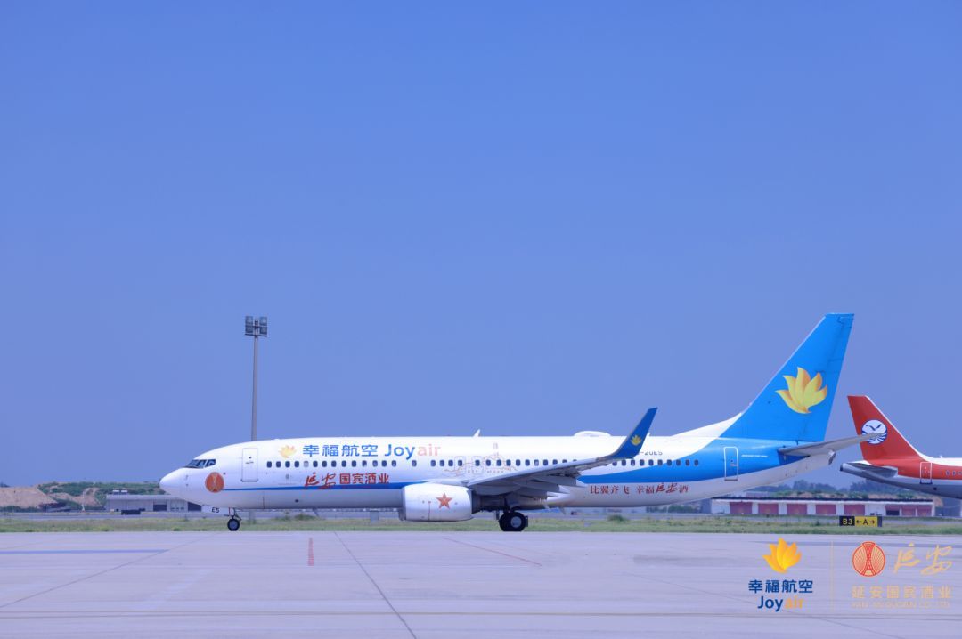 乘风登云霄|幸福航空"延安国宾号"首航圆满成功