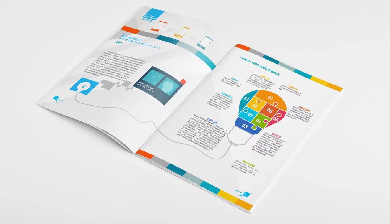 嘉定样本画册设计,嘉定产品宣传册制作,嘉定产品拍摄美化