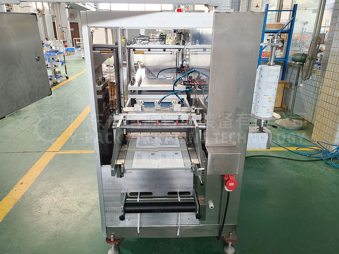 纱布敷料贴四边封包装机