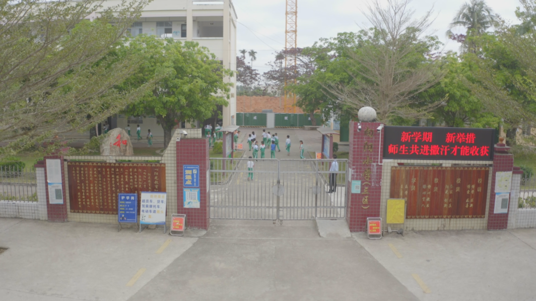 「高质量发展 屯昌这样干」向阳小学集团化办学释放优质教育资源1 1>2