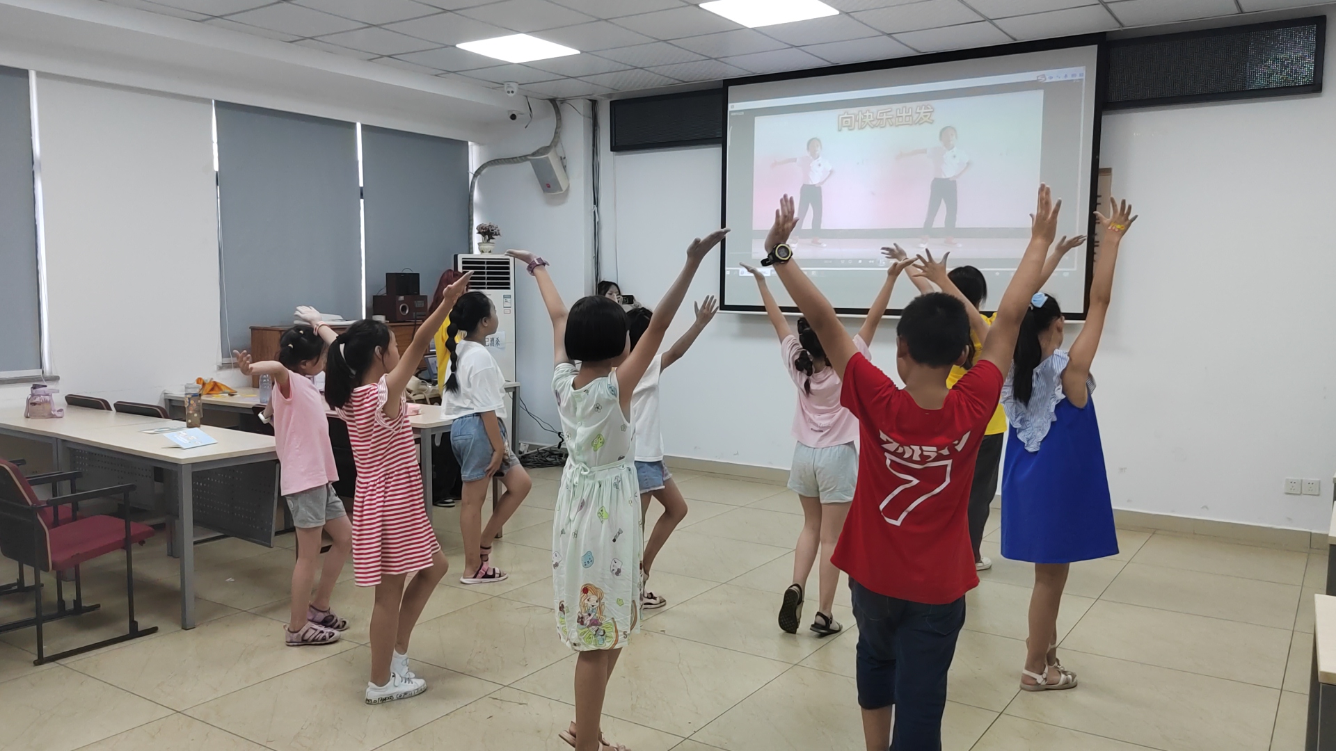 微型少年宫|舞蹈——《向快乐出发》