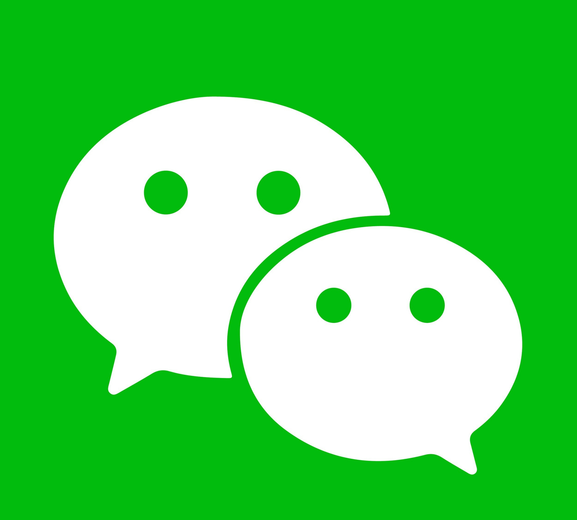 微信7.0.17版本取消两分钟内删除功能