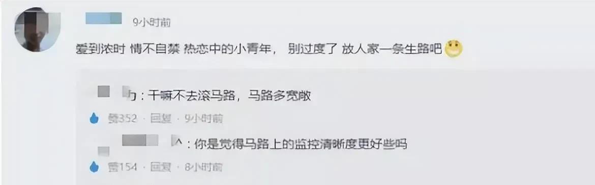 浙江温州一对情侣在星巴克做出不雅行为,1分27秒视频曝光