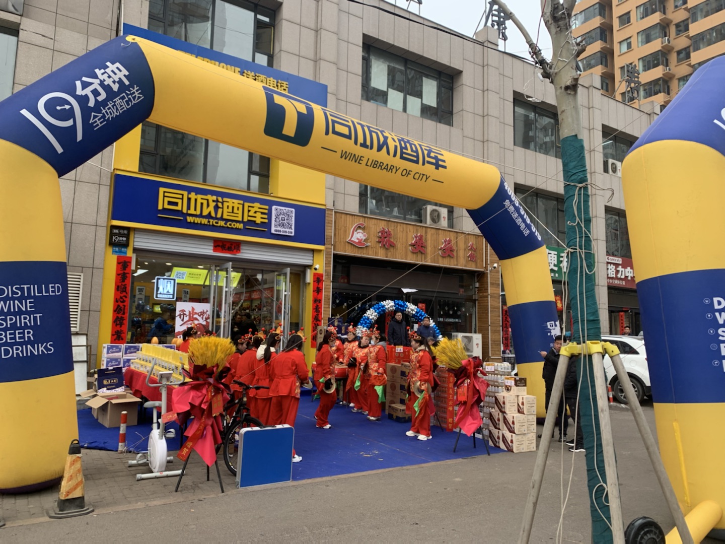 太原酒水加盟选择同城酒库