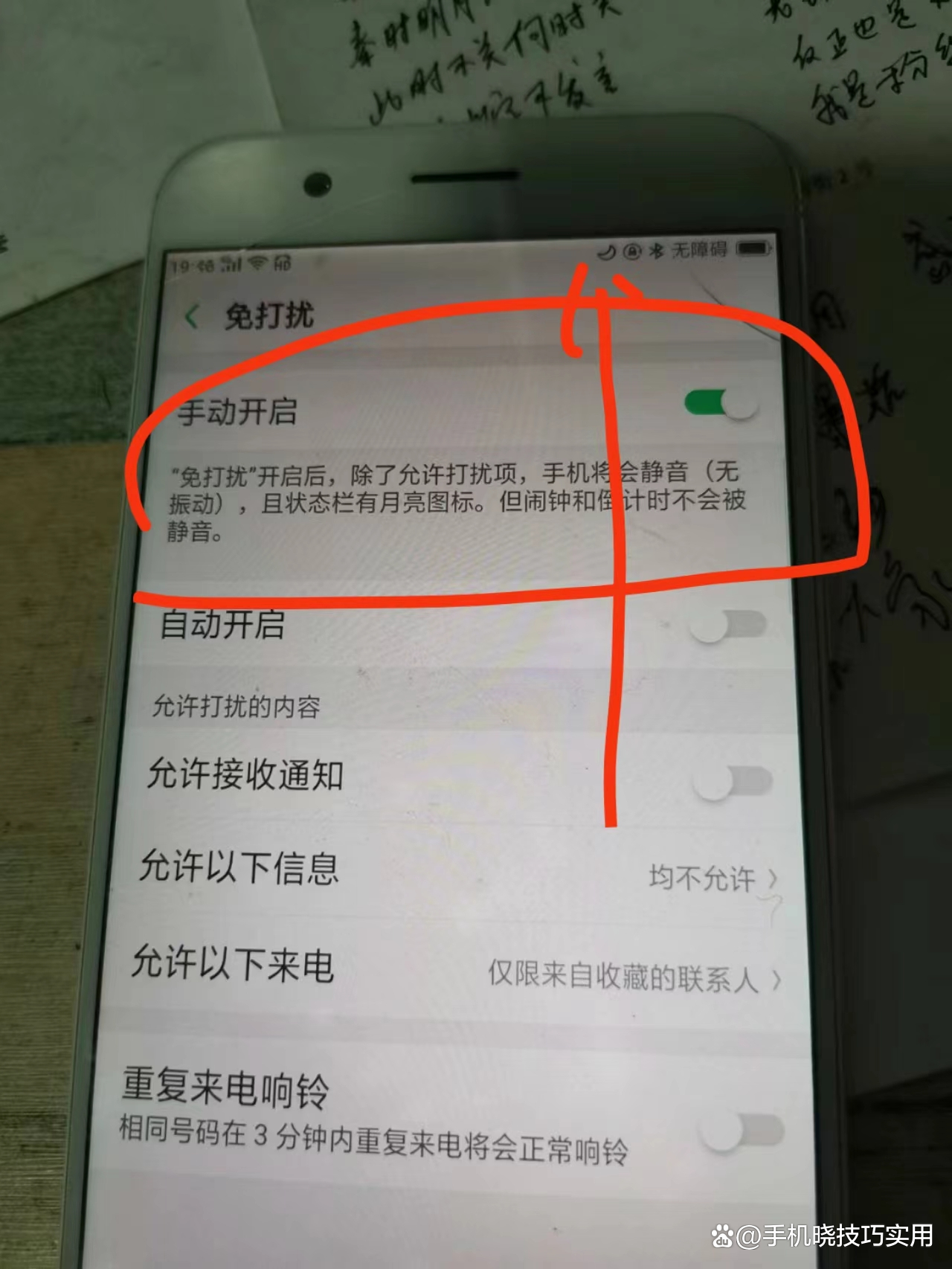 关于红米手机短信图标不见了怎么找回呢怎么关闭的信息 关于红米手机短信图标不见了怎么找回呢怎么关闭的信息