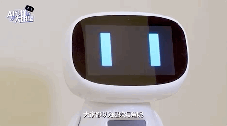 大家细品,要不是西二旗最聪明的小度机器人拥有1600万 百度百科词条