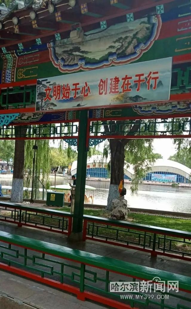 阿城会宁公园大变样,成当地一道风景线