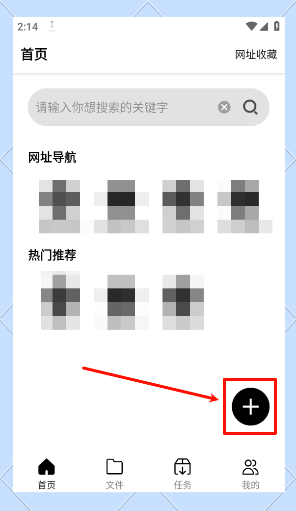 磁力在线播放=磁力在线播放器哪个好