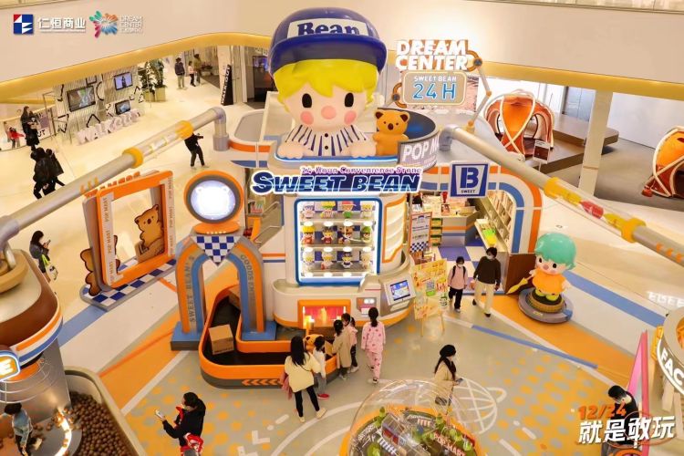 龙岗再添一处商业综合体!深圳仁恒梦中心开业