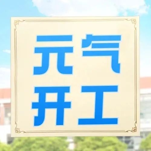 健康促进丨看似无害的电子烟,你伤不起 健康促进丨看似无害的电子烟,你伤不起