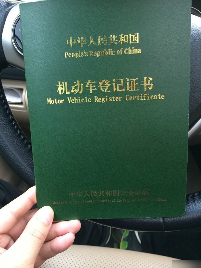 机动车大绿本是什么