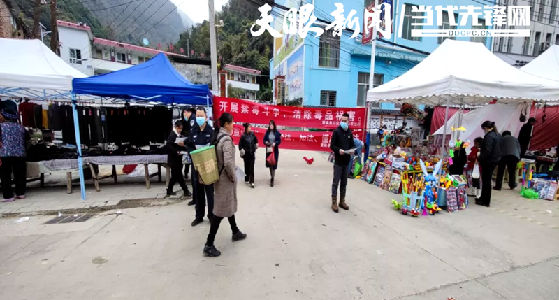 望谟县麻山镇图片