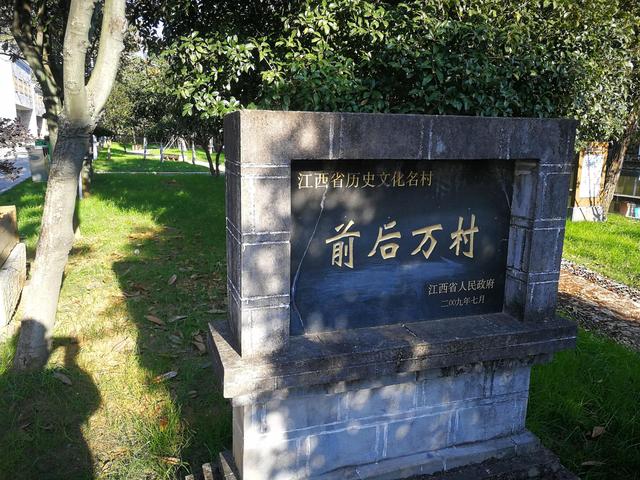 秋日的周末,探访三江后万古村,一个古朴,宁静与精致的明清古村